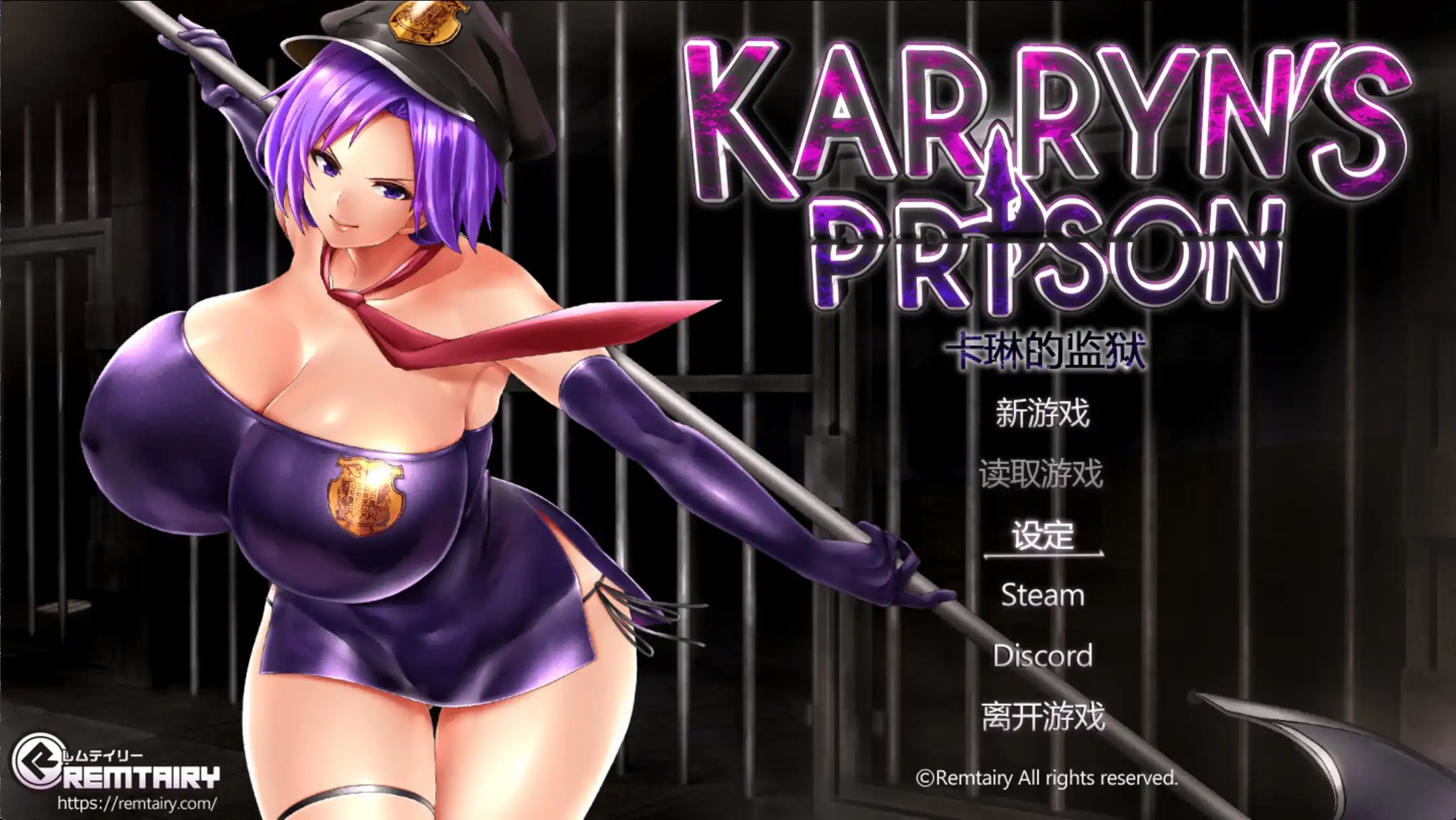【RPG/官中/动态】 卡琳监狱  Ver.1.3.0.50+v1.3.0.41 FULL 全DLC【电脑/3.54G】