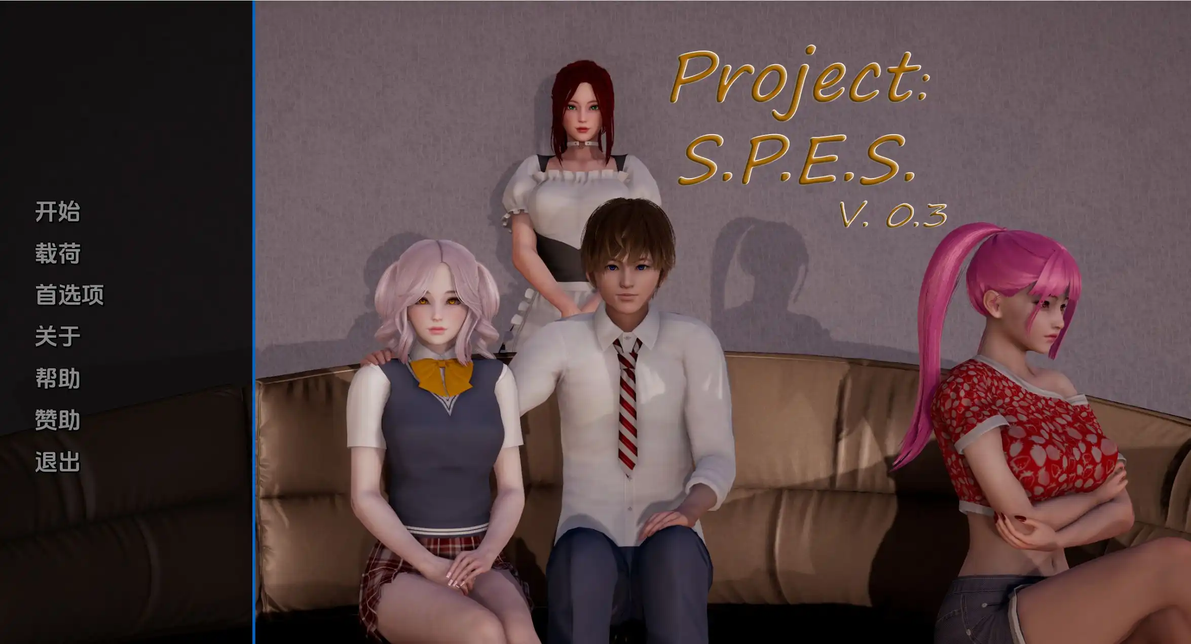 【亚洲SLG/汉化/动态】项目：S.P.E.S.v0.5汉化版【PC+安卓/3.83G/更新】