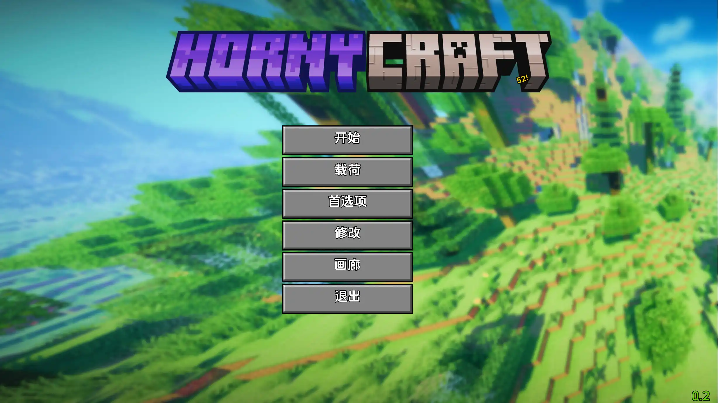 【同人SLG/汉化/沙盒】我的世界黄版v0.22.1汉化版【PC+安卓/3.12G/更新】