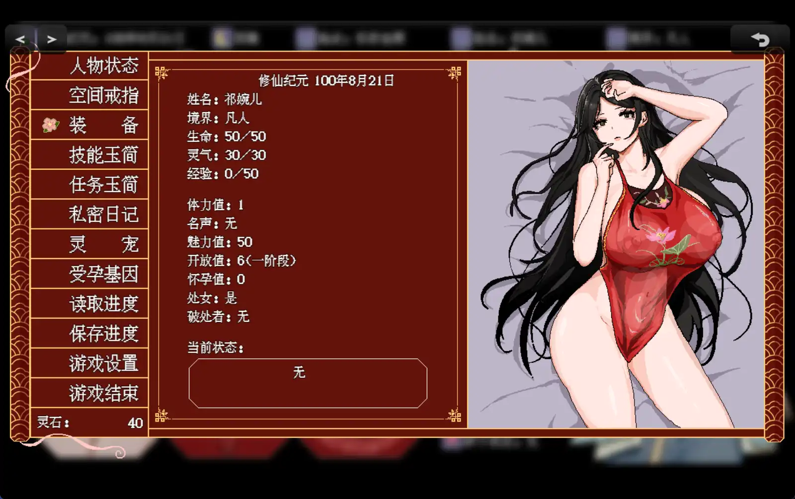 a9ba5921-e2a5-44bf-90eb-12aea8a9da9c.png a9ba5921-e2a5-44bf-90eb-12aea8a9da9c.png