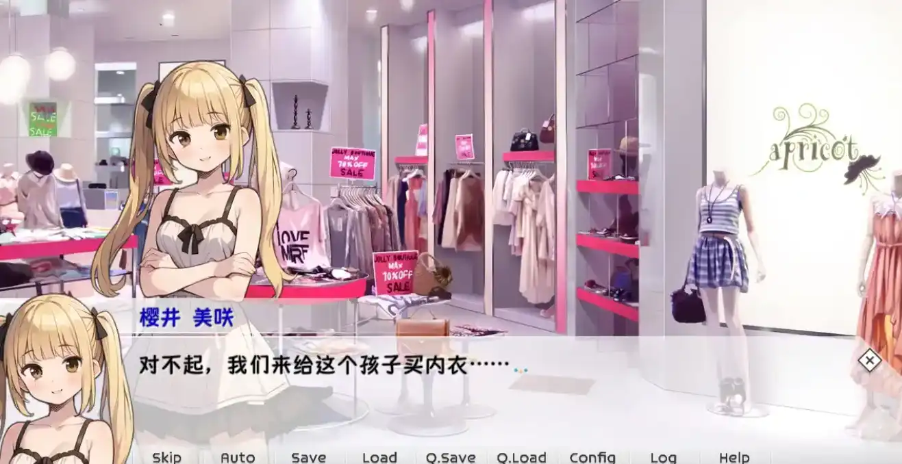 【日系SLG/官中/动态】天音性转学园生活【安卓/578M/更新】