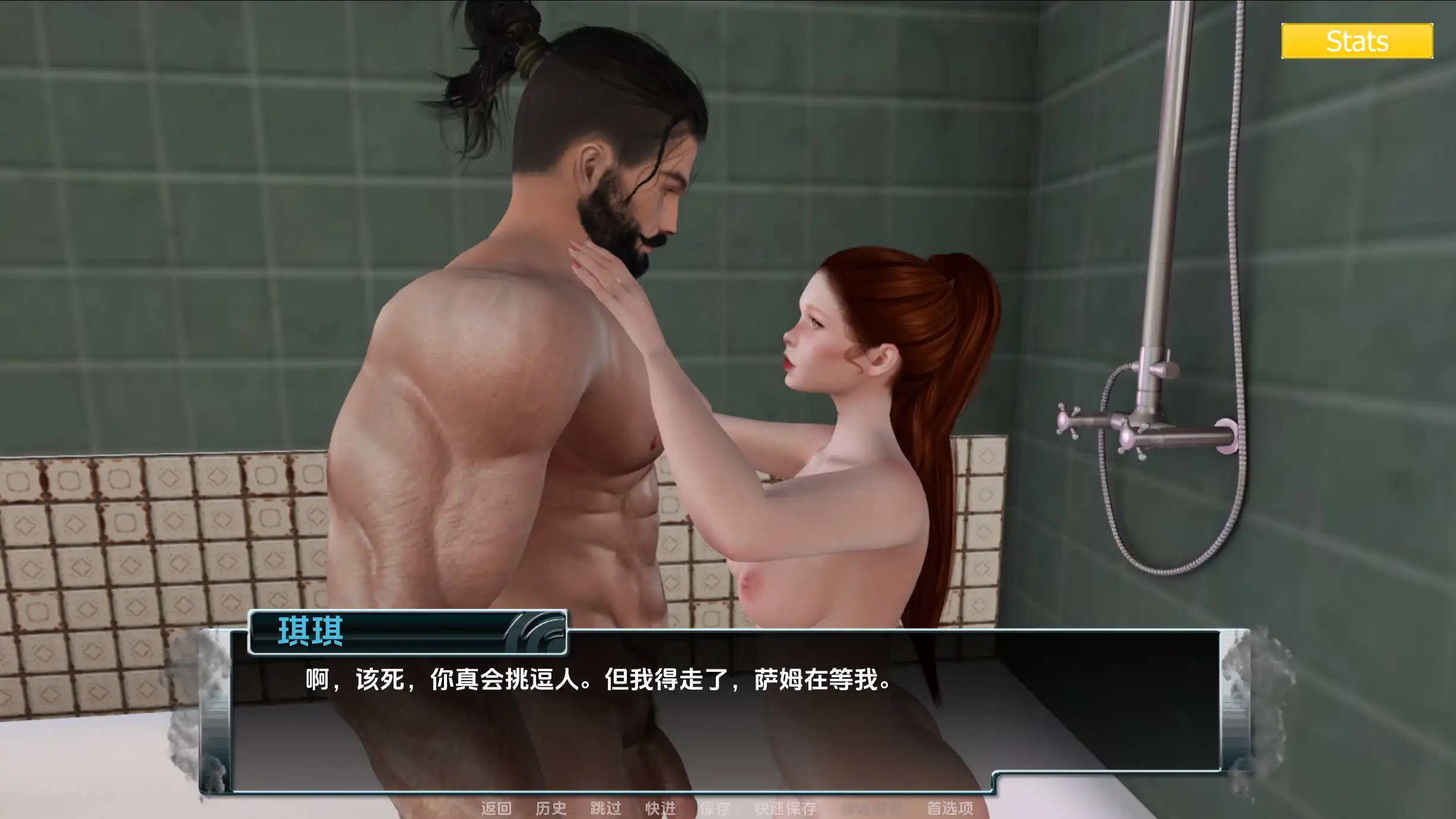【欧美SLG/汉化/动态】家庭麻烦v0.9.6汉化版【PC+安卓/3.61G/更新】