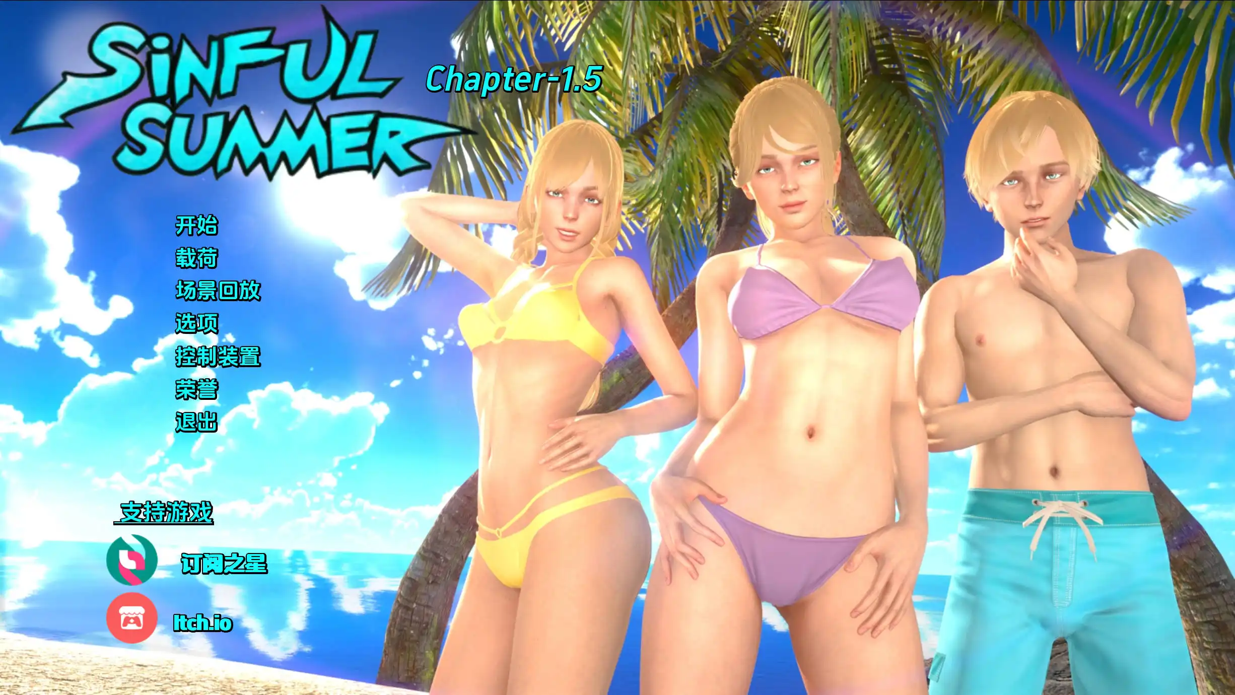 【欧美SLG/汉化/动态】罪恶之夏：禁忌之爱的故事Ch. 2.3汉化版【PC+安卓/2.31G/更新】 Sinful Summer: A Tale of Forbidden Love [Ch. 2.3] 