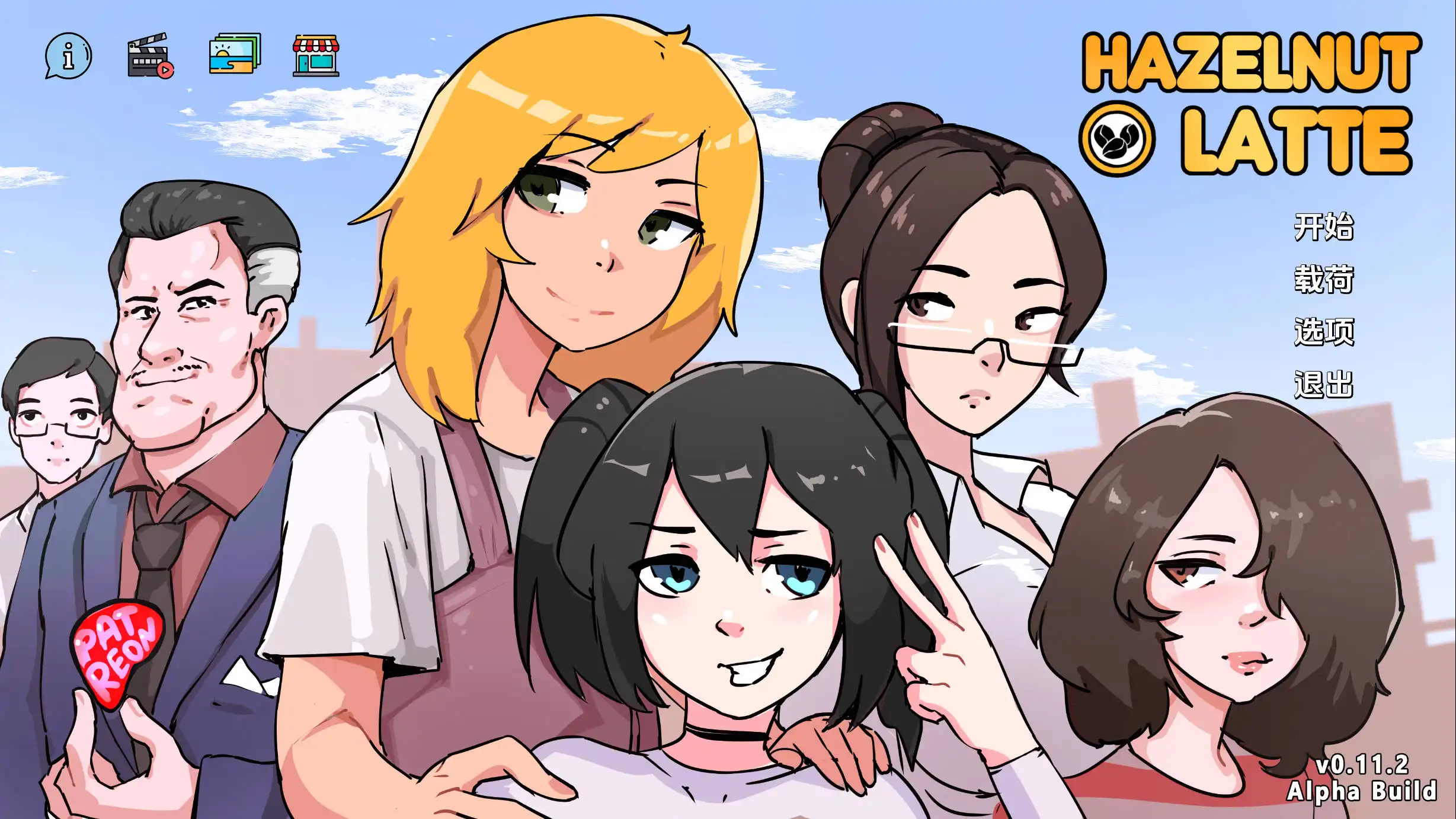 【欧美SLG/汉化/动态】榛子拿铁v0.12.4汉化版【PC+安卓/2.91G/更新】