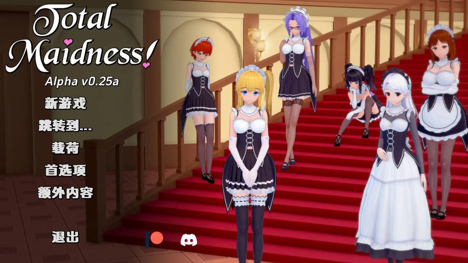 【欧美SLG/汉化/沙盒】完全的女仆v1.0特别汉化版【PC+安卓/1.91G/更新】Total Maidness! [v1.0 + 2022-2024 Specials]