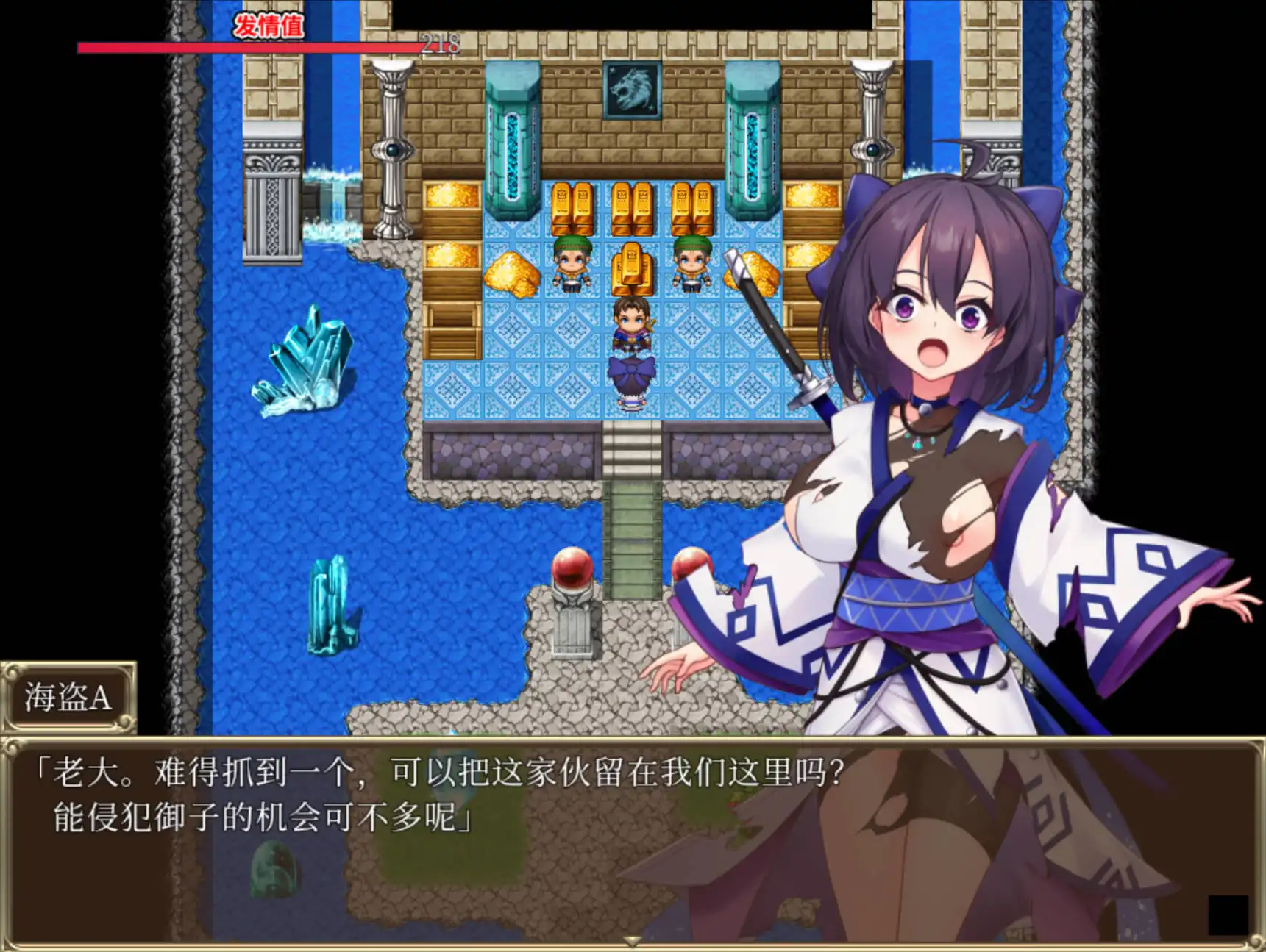 【爆款RPG/移植/动态】奴隶皇女菲妮1.2.0官中【安卓+PC/3.23G】 