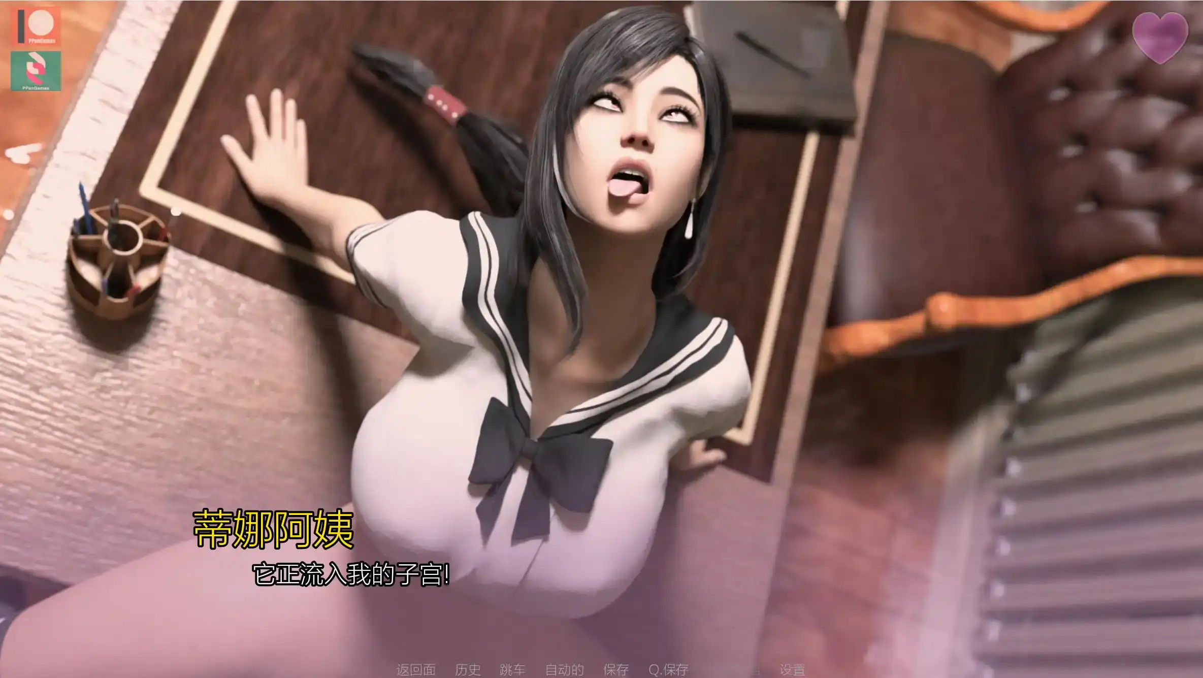 禁忌激情 (6).png