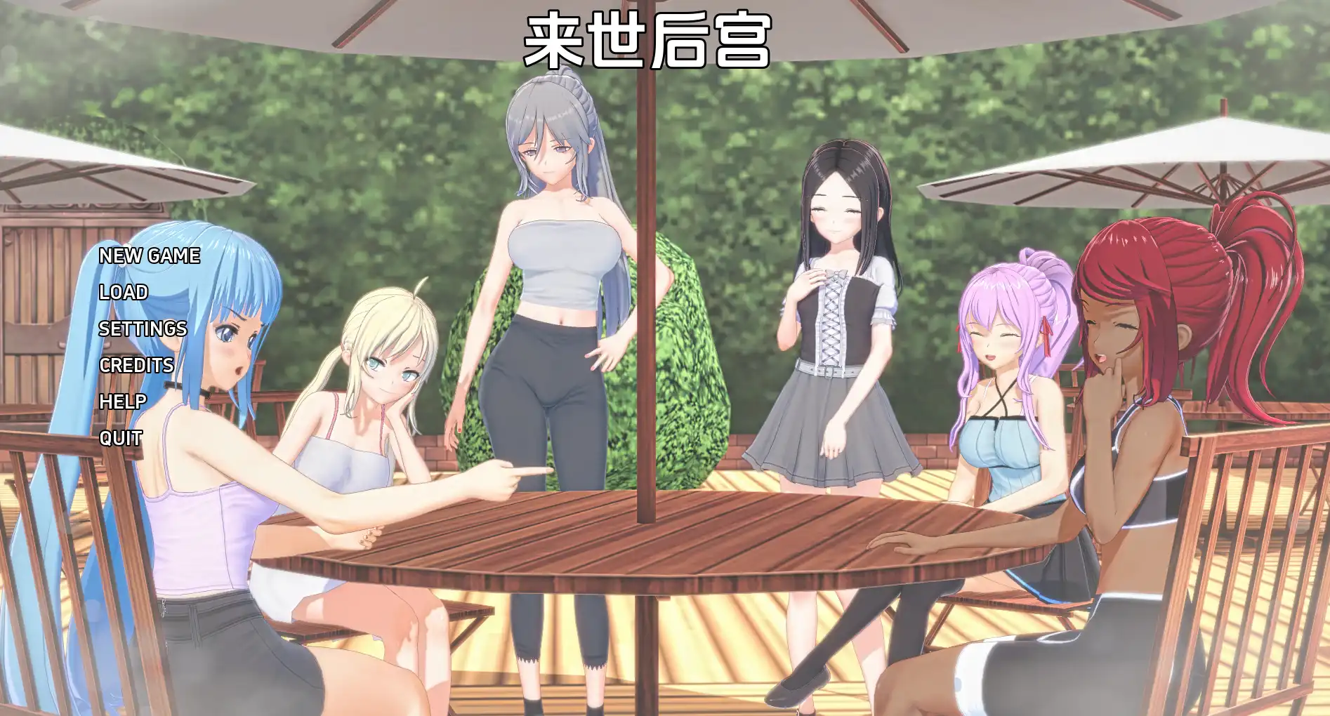 【日系SLG/汉化/沙盒】来世后宫0.4.4.1汉化版【PC+安卓/2.22G/更新】