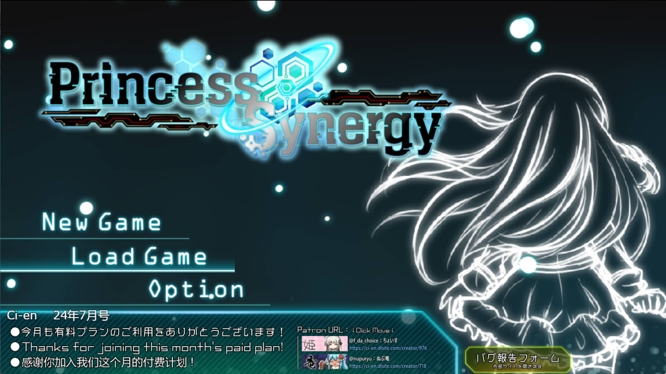 【神级RPG/汉化/丝滑动态】公主协同效应   24.8月 挂载AI汉化版【更新】 Princess Synergy
