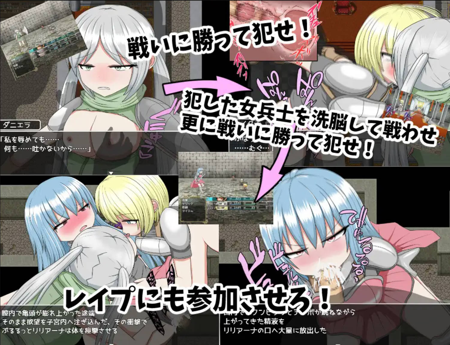 【日式RPG/汉化】催眠大危机！希布诺城！【安卓】 催眠洗脳陵辱ピンチ!ヒプノシス城