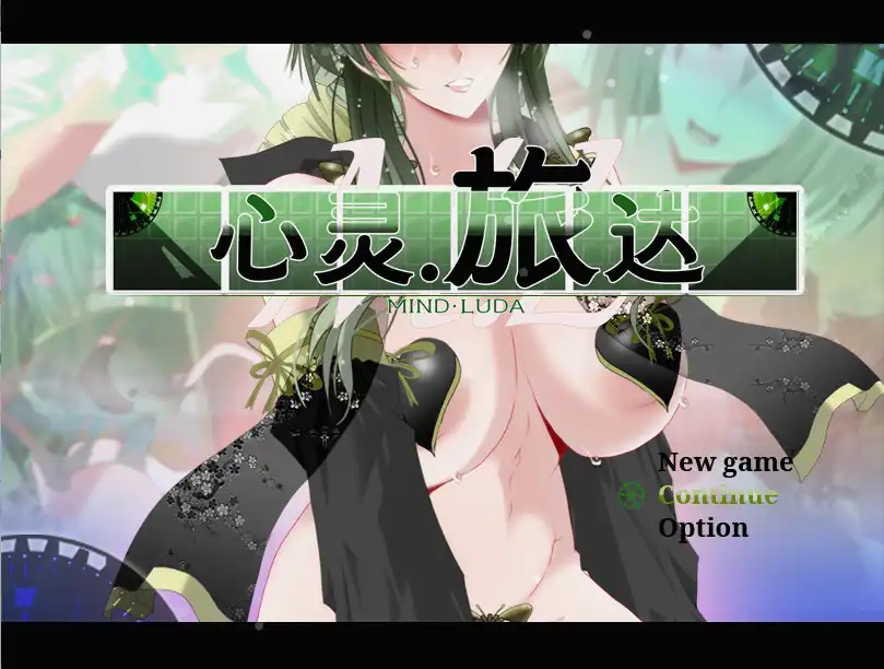  【热门RPG/汉化/NTR】心灵·旅达V1.36 官中AI汉化版+存档【电脑/1.5G】