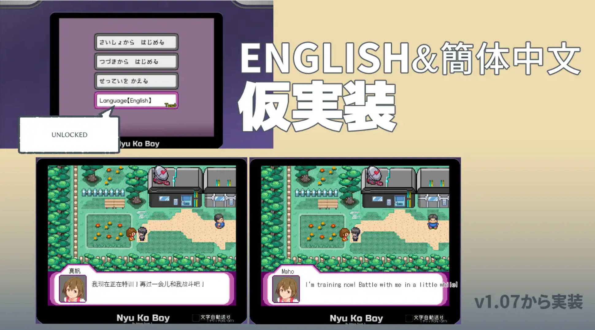 【爆款RPG/中文/动态】H版宝可梦：只属于我的迷之规则！赢了女训练师的话H是理所当然的V1.17+V2.16DLC 官方中文整合版【更新】 ヤリステメスブター ボクだけの謎ルール!女トレーナーに勝つとエッチあたりまえ