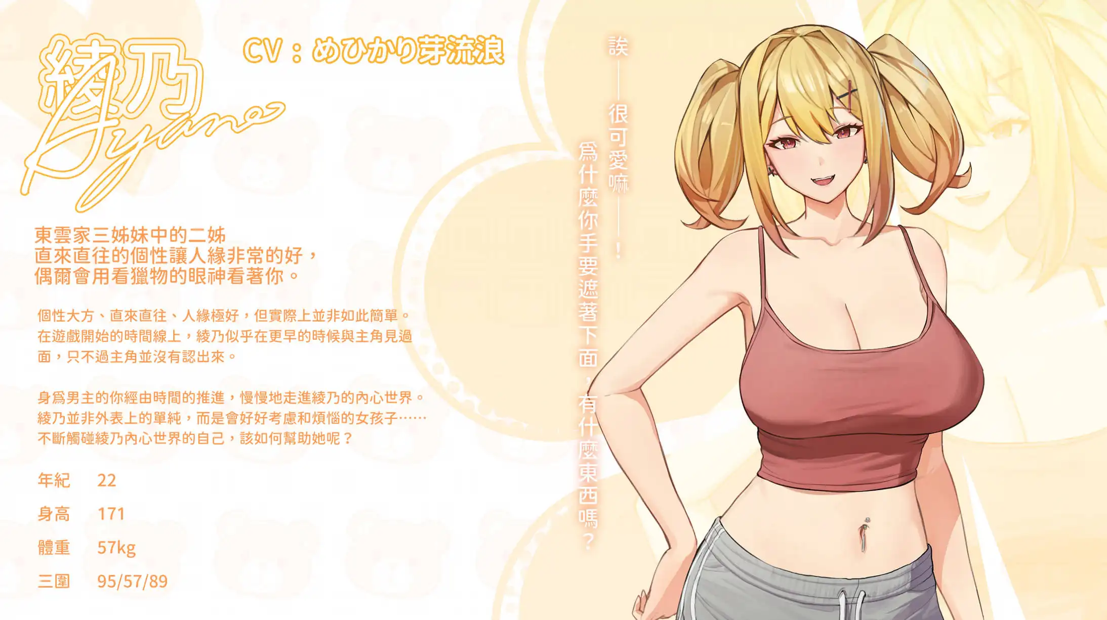 0a78c38b-7dda-4a3b-93cd-260e7ff37d66.png 0a78c38b-7dda-4a3b-93cd-260e7ff37d66.png