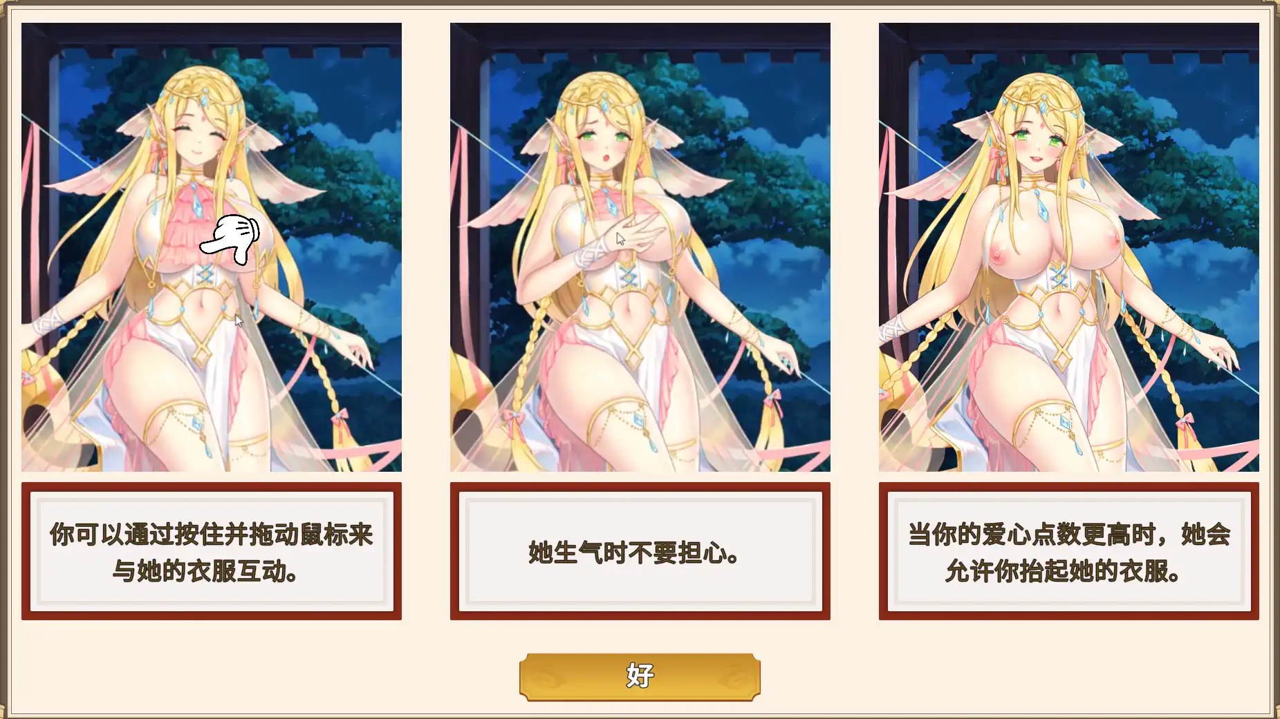 【欧美SLG/汉化/动态】惹火的苏卡: 湿西瓜/Horny Suika: Wet Watermelon/STEAM官方中文[简+繁]【电脑/440m】