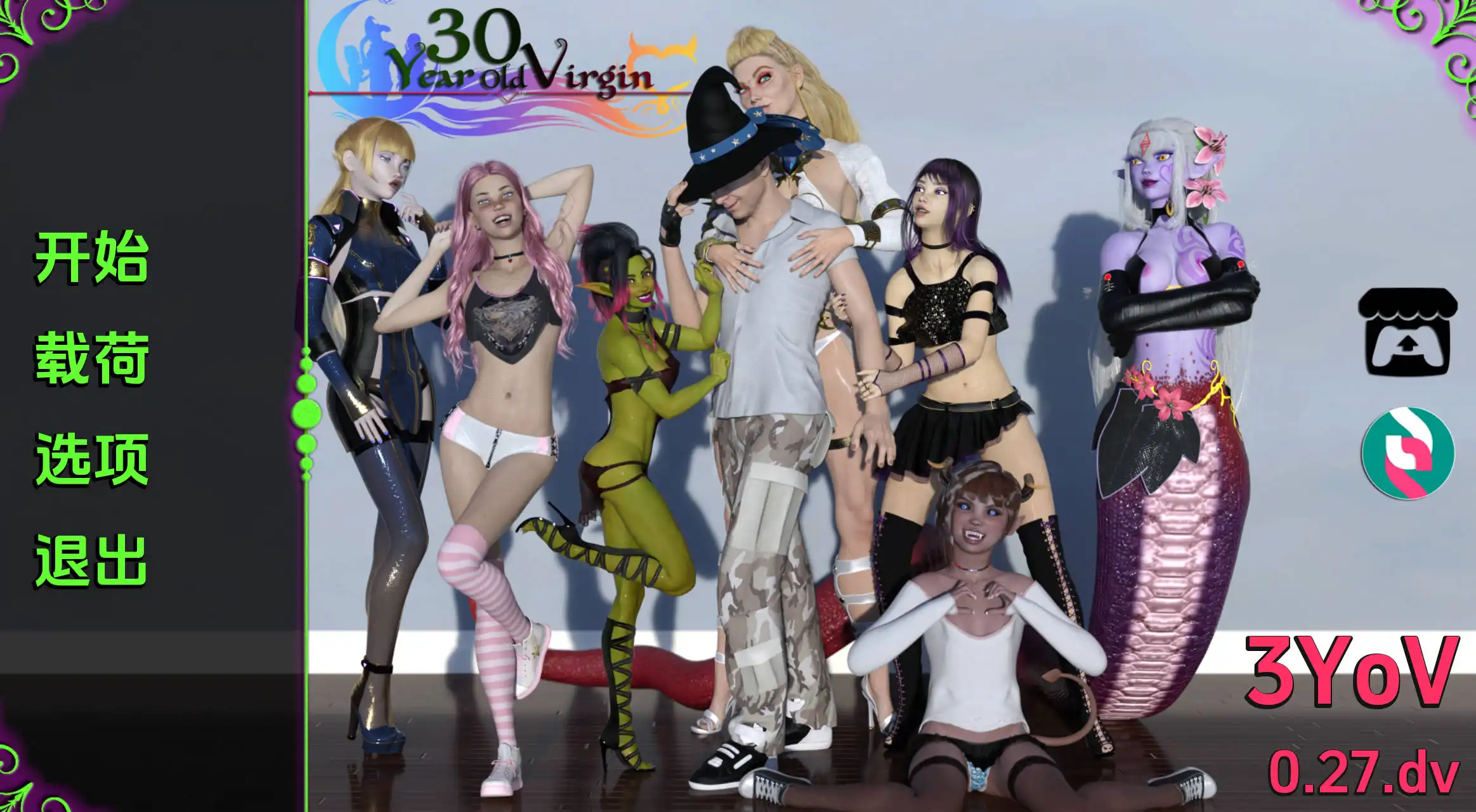 【欧美SLG/汉化/沙盒】30岁 的处女0.28汉化版【PC+安卓/3.91G/更新】30 Year Old Virgin [v0.28.DV]