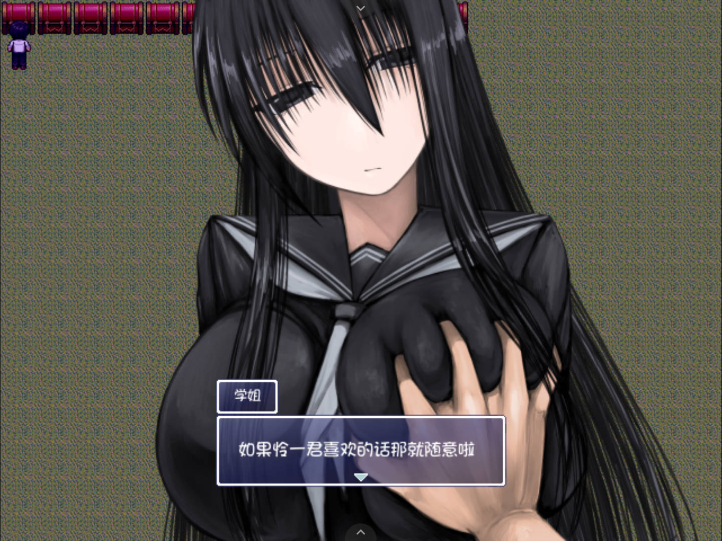 【日式RPG/汉化】黑学姐和黑屋子