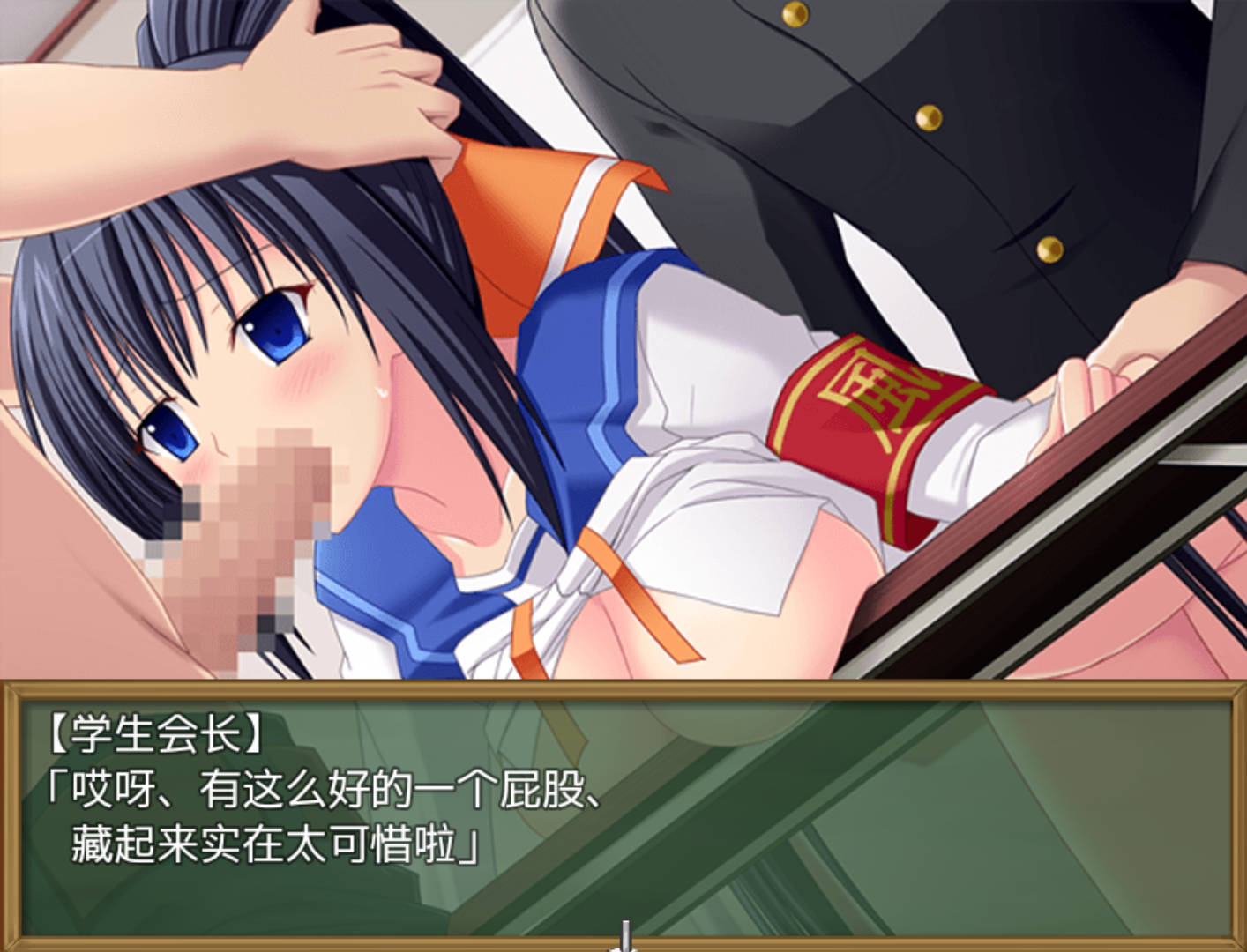 【日式RPG/汉化】风纪委员   【安卓】