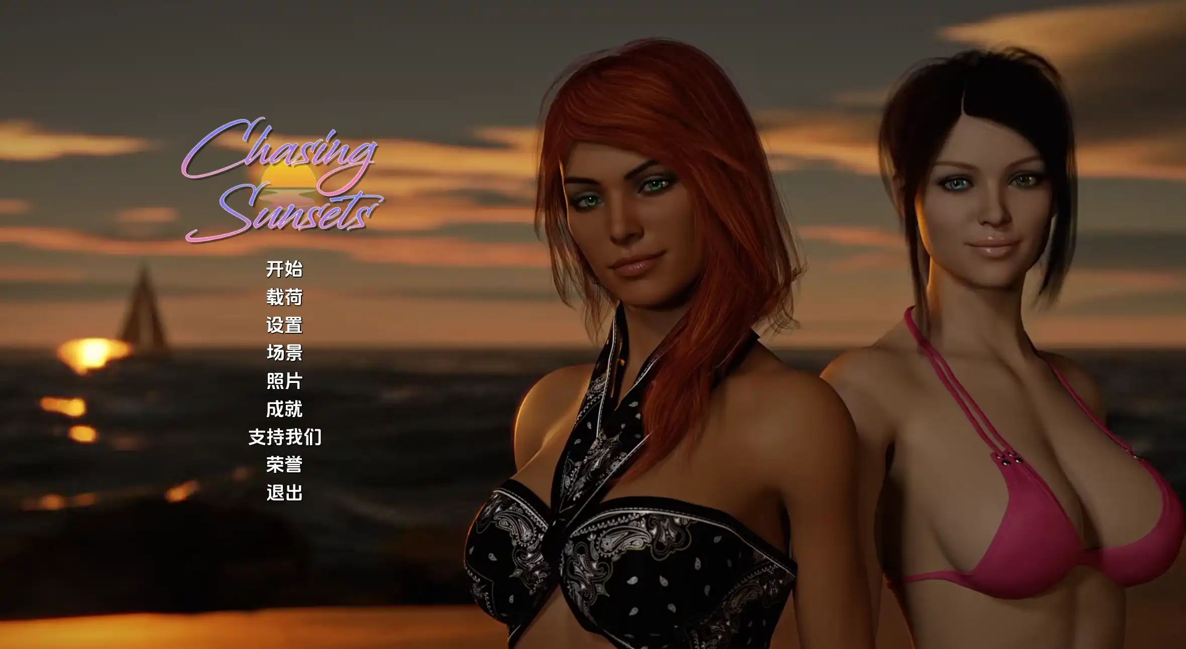 【欧美SLG/汉化/动态】追逐日落1.0汉化版【PC+安卓/2.46G/更新】Chasing Sunsets [v1.0]