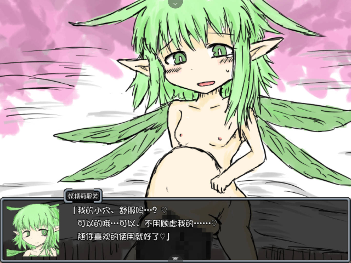 【日式RPG/汉化】黑暗灵魂2 BLACK SOULS