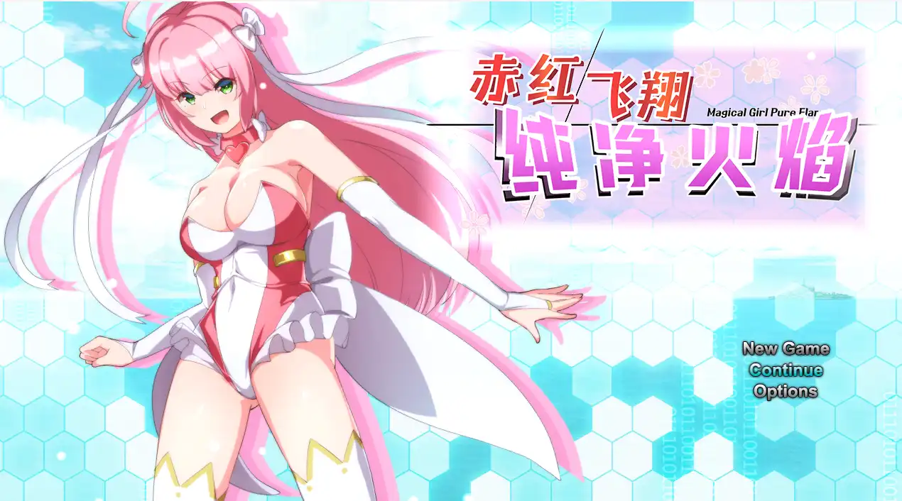 【精品RPG/中文/全CV】赤红飞翔纯净火焰官中AI汉化版+存档【电脑/2.6G】赤红飞翔纯净火焰 官中AI汉化版+存档