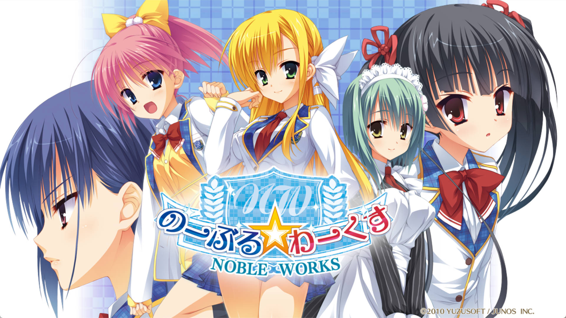 【大型ADV/汉化/全CV】【柚子社】noble☆works  【PC+KRKR】