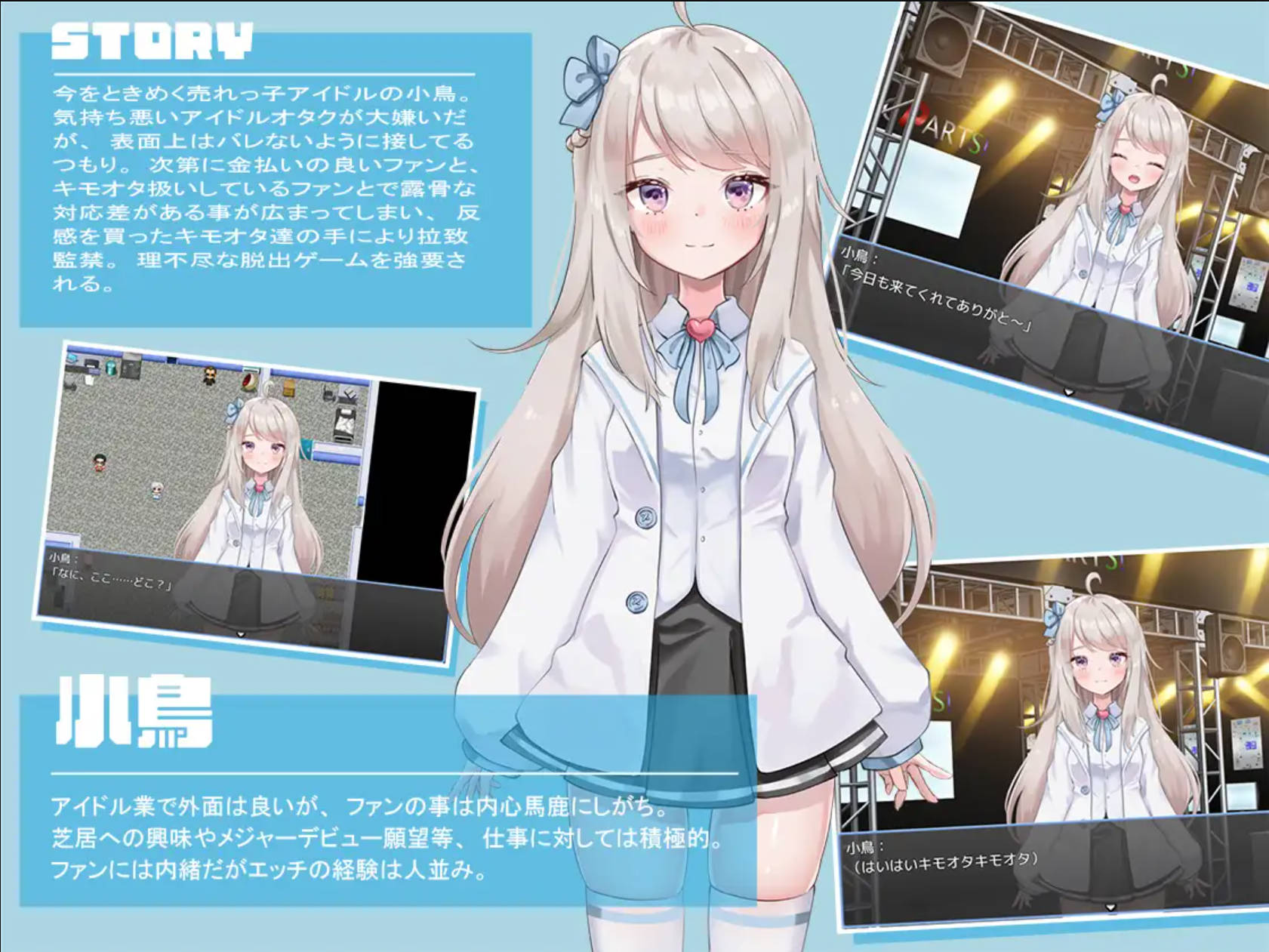 【日式RPG/汉化】囚爱偶像pc+安卓/AI翻译【带回想】ぷりずんあいどる