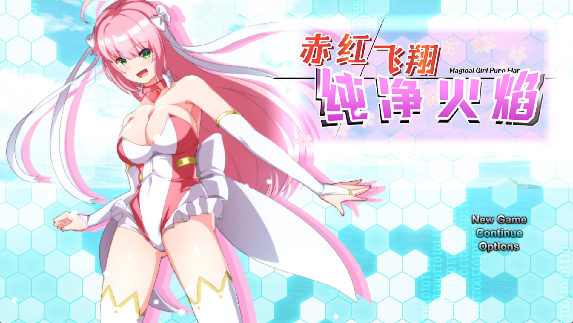【热门精品RPG/官中/全CV】红莲飞翔纯焰 官中汉化版+存档 紅蓮飛翔ピュアフレイム
