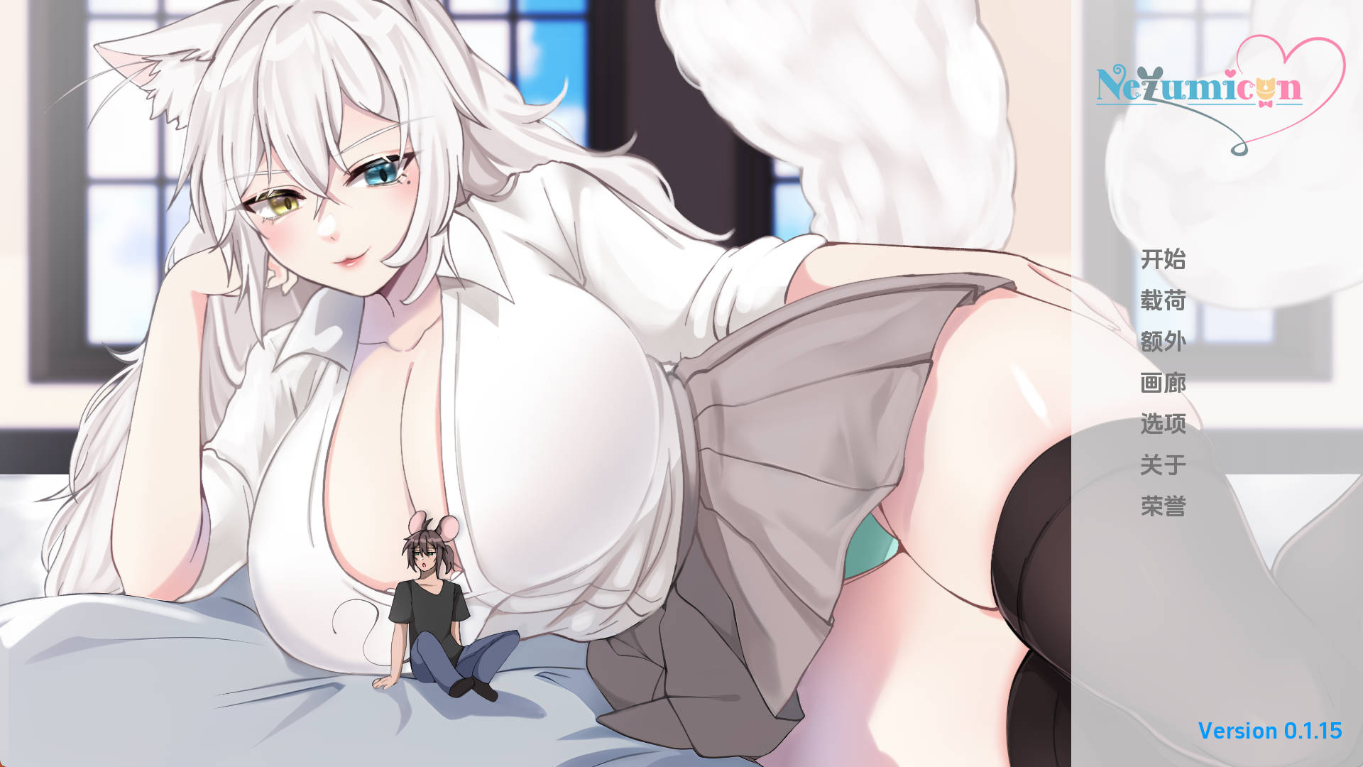 【欧美SLG/汉化/动态】涅槃米糠v0.1.18汉化版【PC+安卓/2.14G/更新】