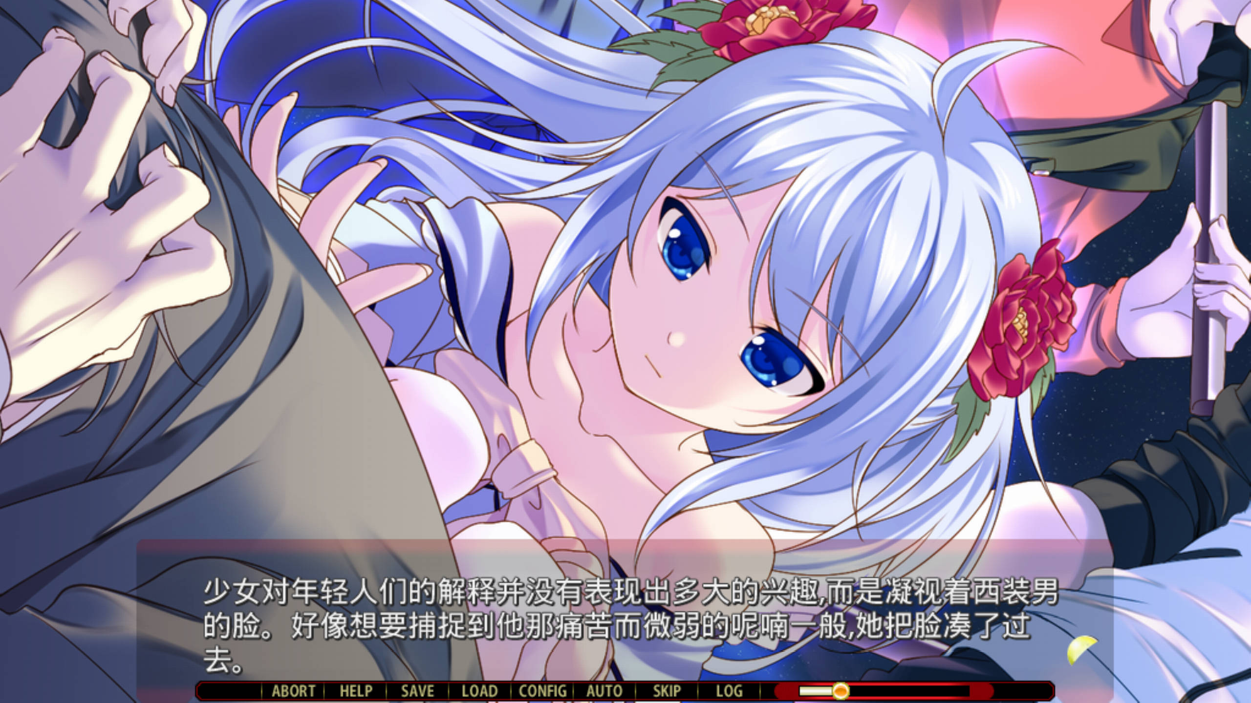 【拔作ADV/汉化】新·白银的索雷伊 -ReANSWER-   新・白銀のソレイユ -ReANSWER-
