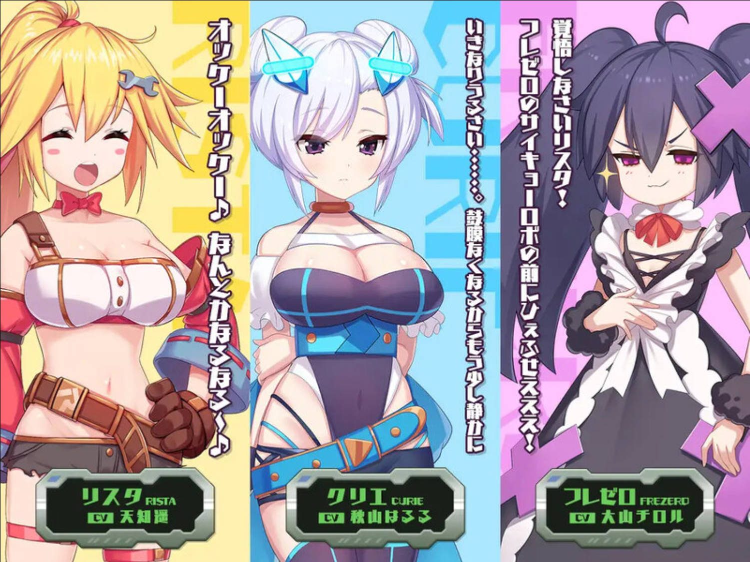 【ACT/汉化/动态】姬械技师 莉斯塔的大冒险 Ver1.02/无码/官方中文步兵版