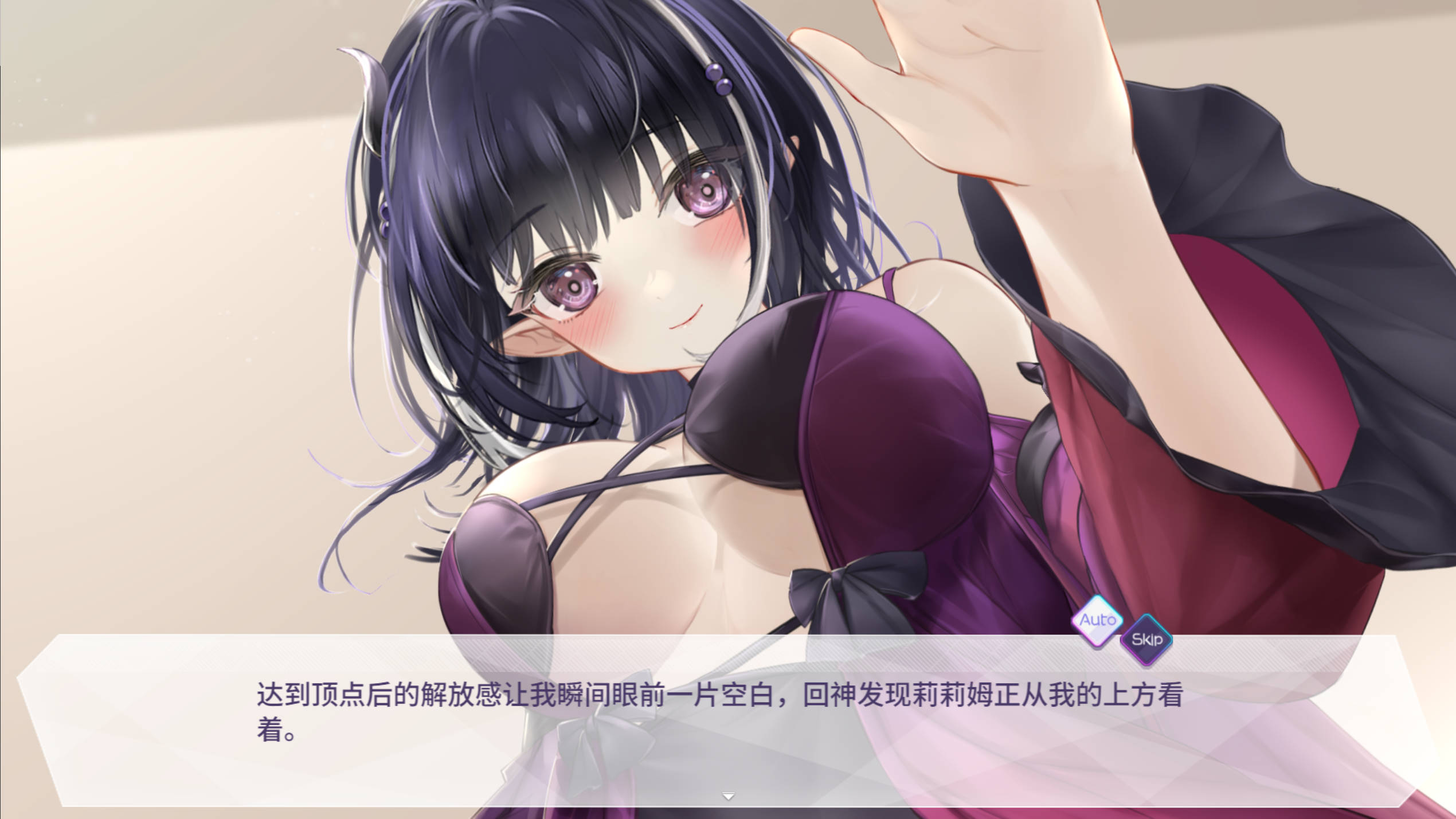 【SLG/PC/官中】 魅魔莉莉姆想要升级♥ 官中步兵版