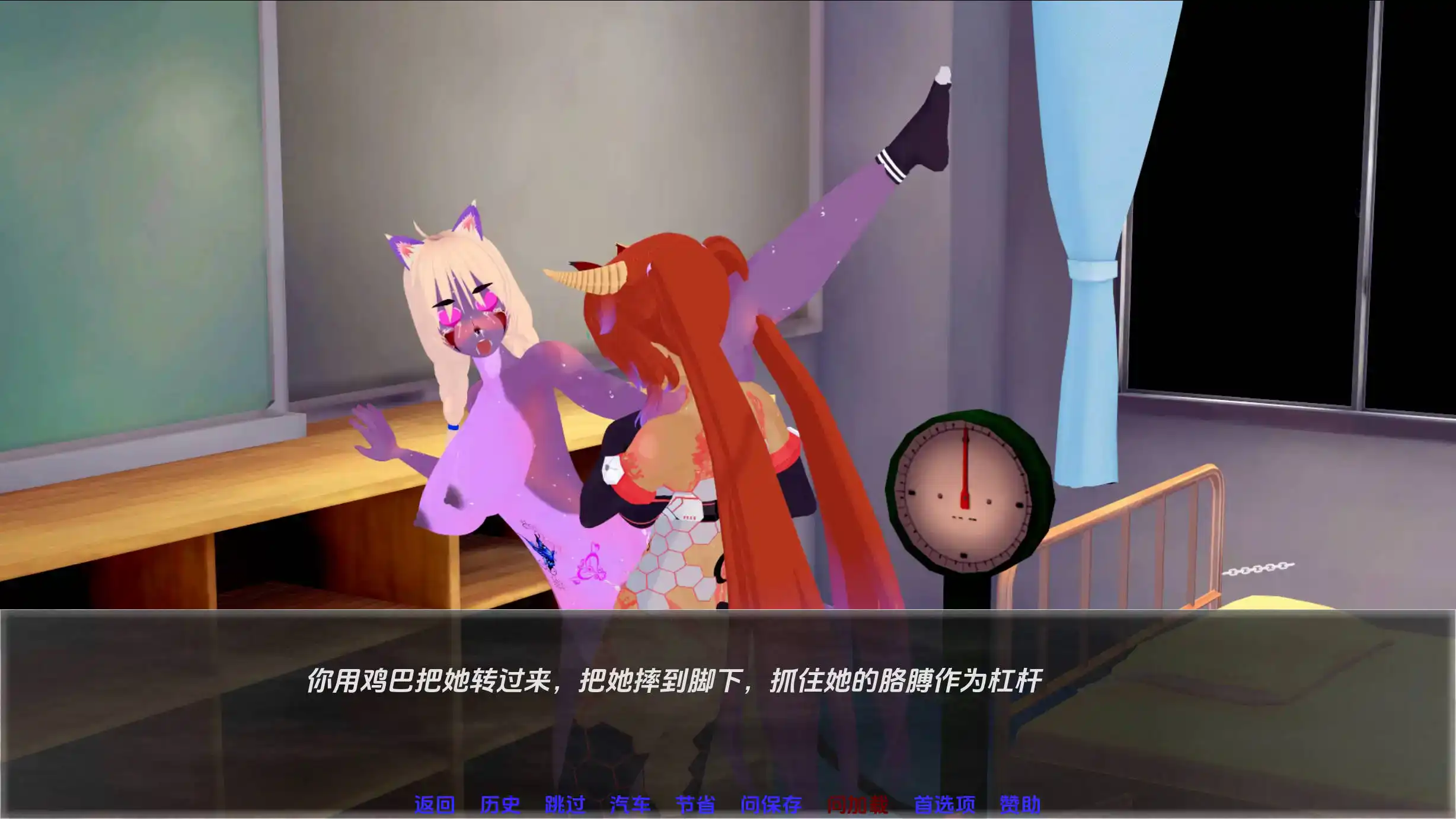 【欧美SLG/汉化/动态】月球计划Ch.4.1汉化版【PC+安卓/2.12G/更新】Projekt Moon [Ch.4.1]