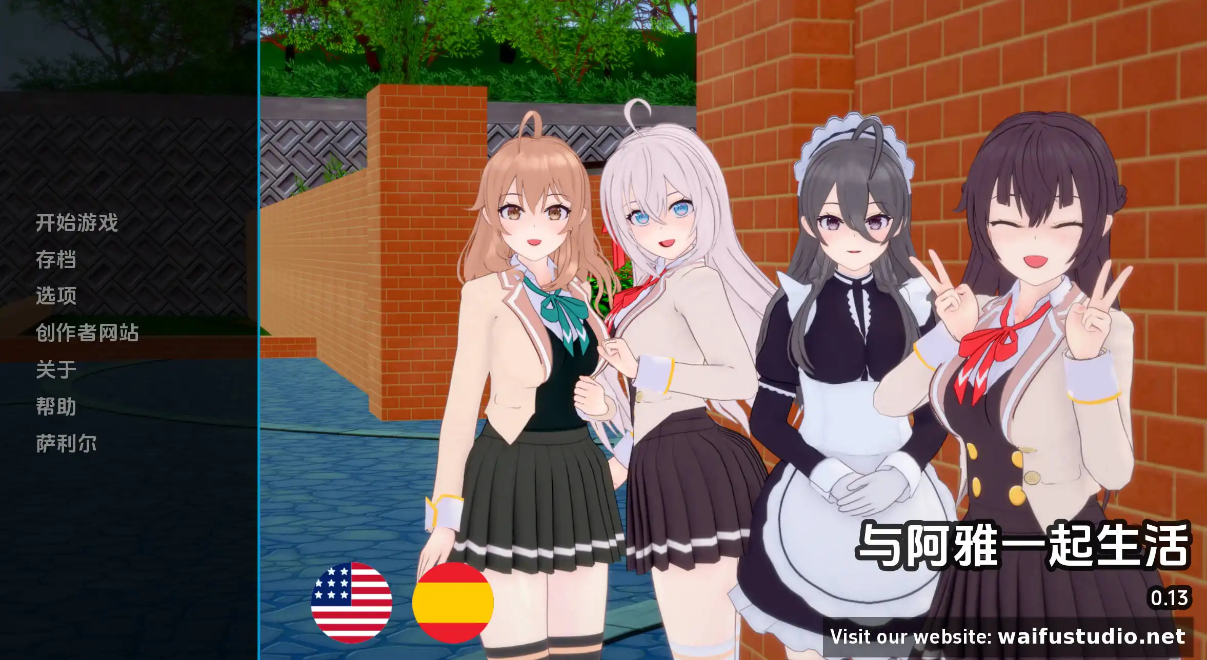 【欧美SLG/汉化/动态】与阿尔雅一起生活v0.15汉化版【PC+安卓/982MB/更新】