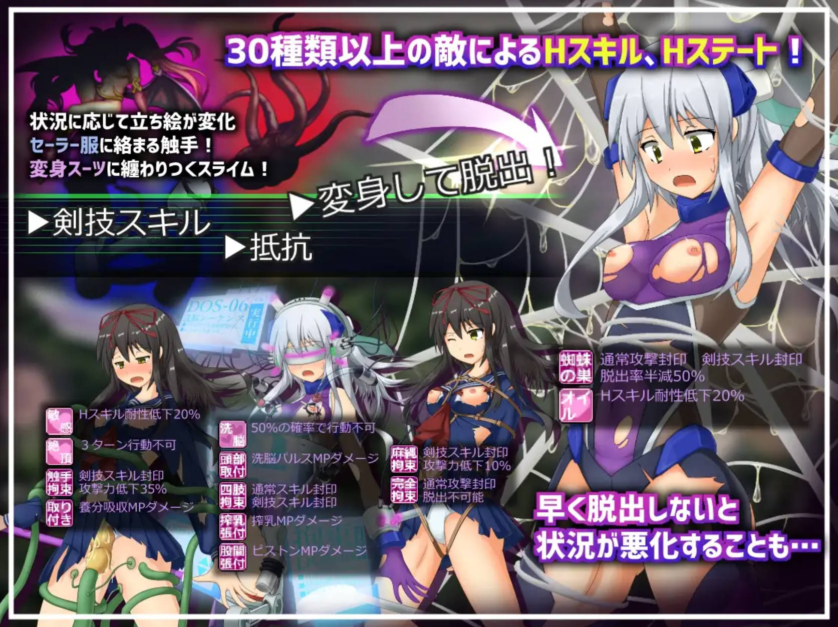 【日式RPG/汉化】莲的七日【安卓】 テイル・アンダークラスト -ハスミと最後の7日間