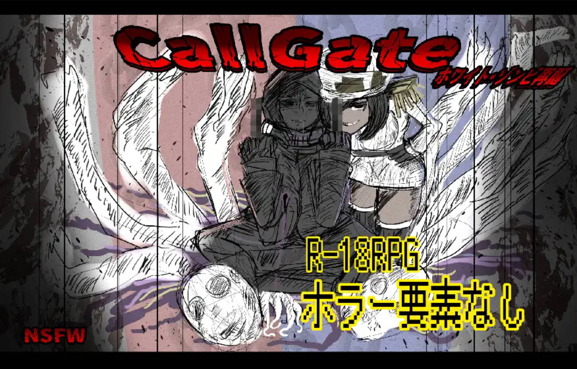 【日式RPG/中文】CallGate 官方中文版[新作]