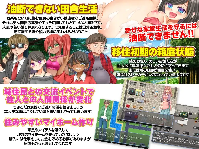 【RPG/汉化/动态】无法放松的邻家NTR生活1.0汉化版【电脑/190MB】