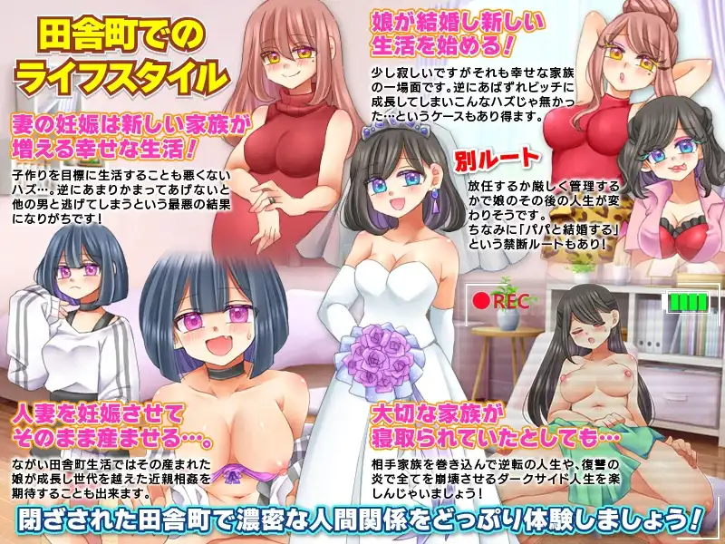 无法放松的邻家NTR生活1 (3).png 无法放松的邻家NTR生活1 (3).png