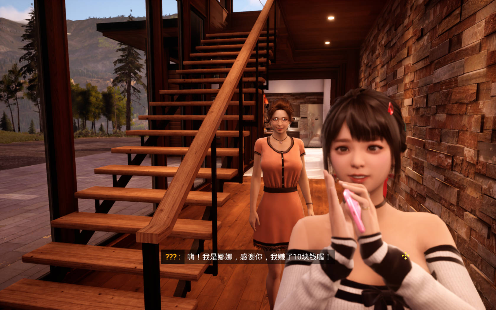 【3D互动】与你在一起 BnB-TOGETHER BnB-V0.3.5.8 中文语音 PC端 Together BnB