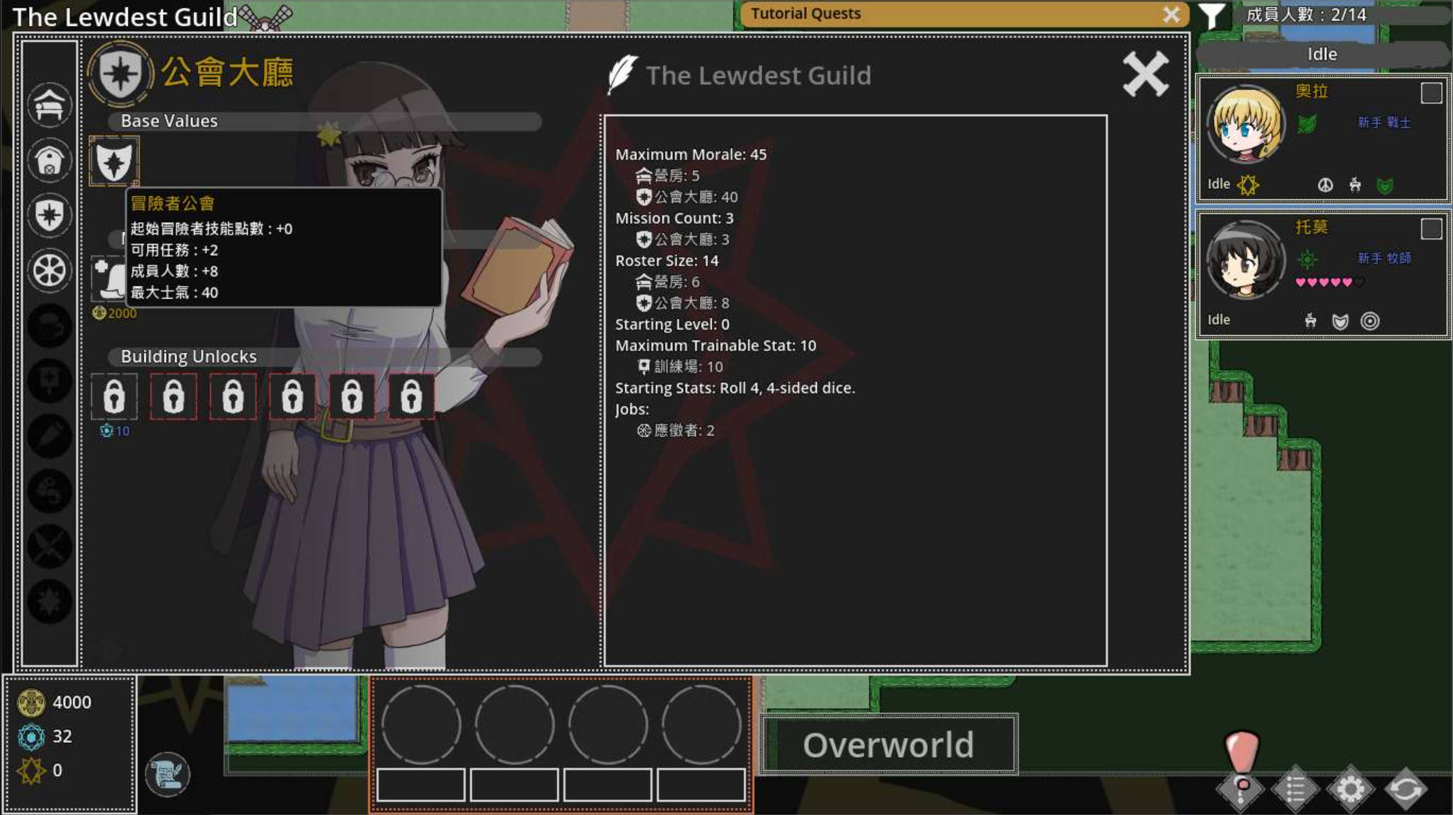 【RPG/中文/动态】[H版暗黑地牢]淫欲地牢 v1.4.4 安卓+PC 最新官中版 （Ero Dungeons）