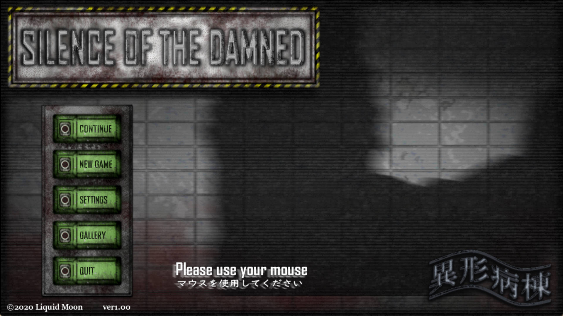 【ACT/动态/暗黑风格】異形病楝【安卓】 SILENCE OF THE DAMNED
