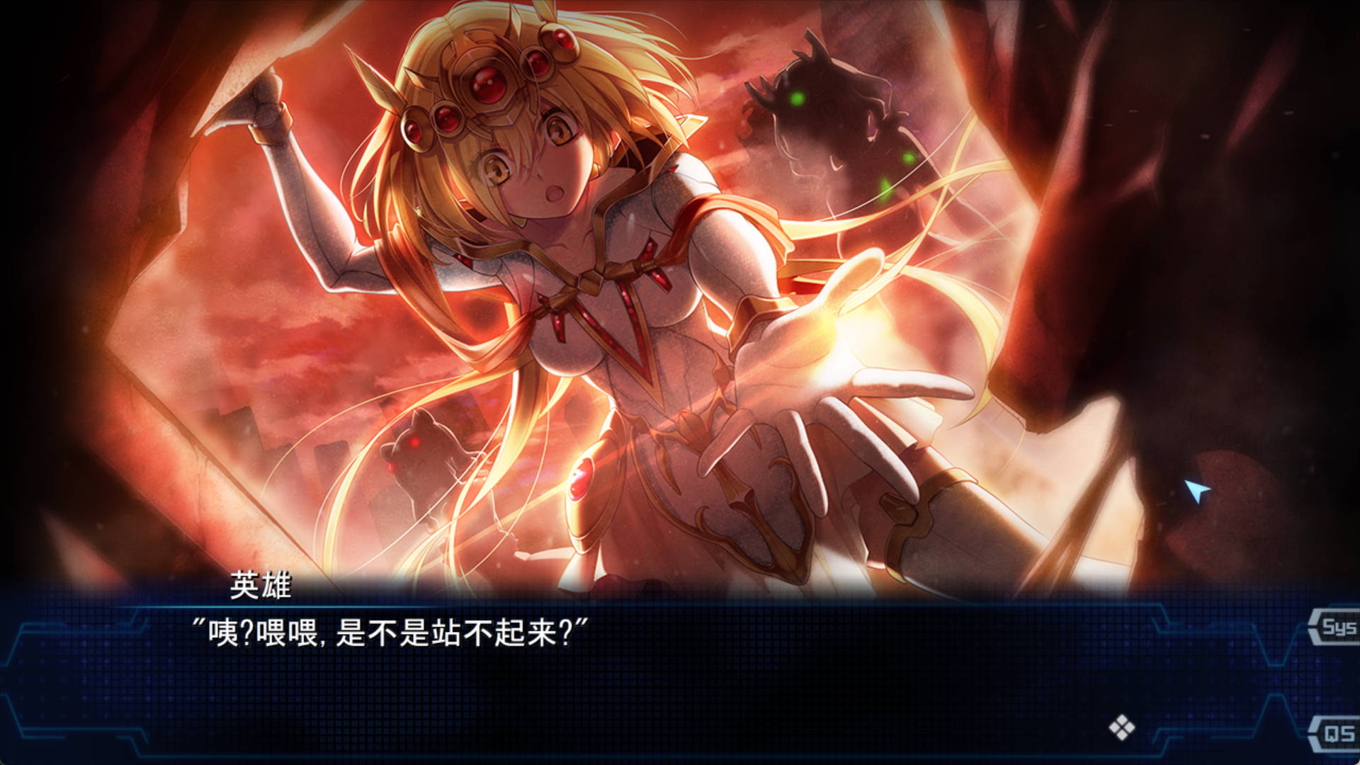 【重口ADV/汉化】魔法少女消耗战线死终神盾+前作+全CG存档