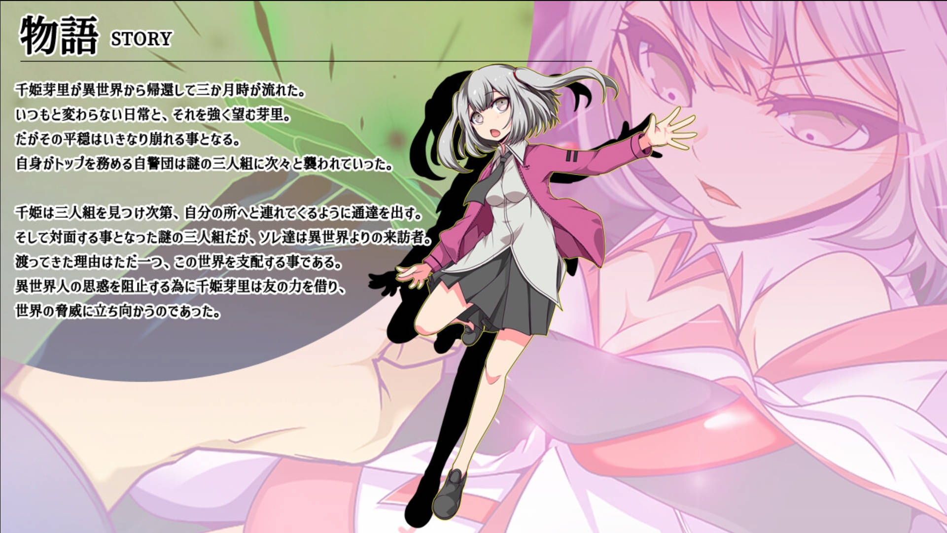 【日式RPG/汉化】 魔王拳姫デビルメリー!!   9月新作 全CG