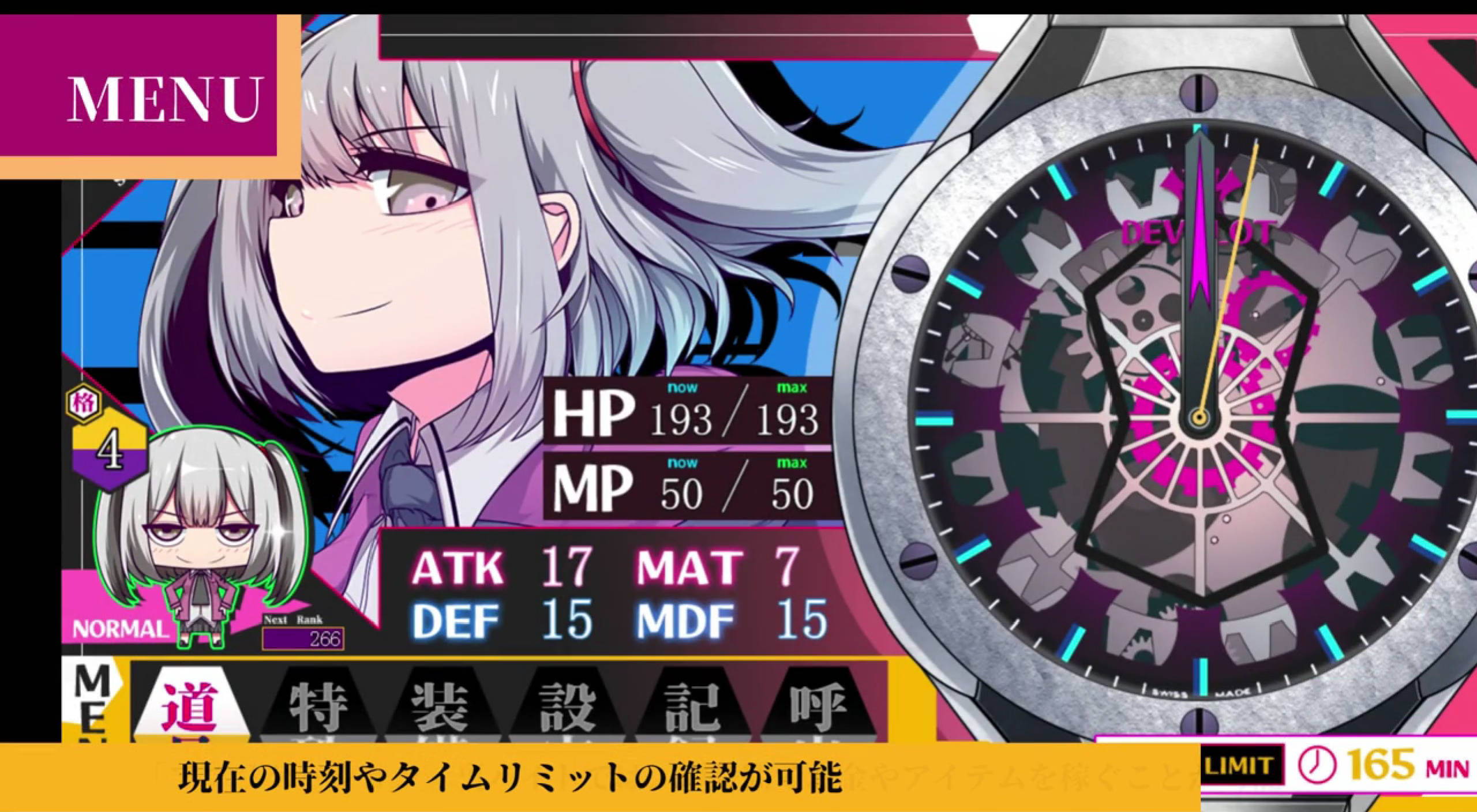 魔王拳姫 (8).jpg