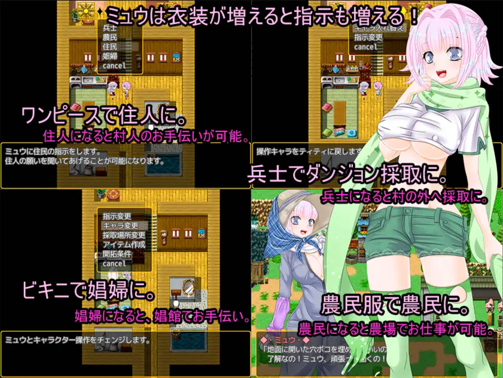 【日式RPG/汉化】蒂蒂的定制开拓村  【安卓】 ティティのカスタマイズ開拓村