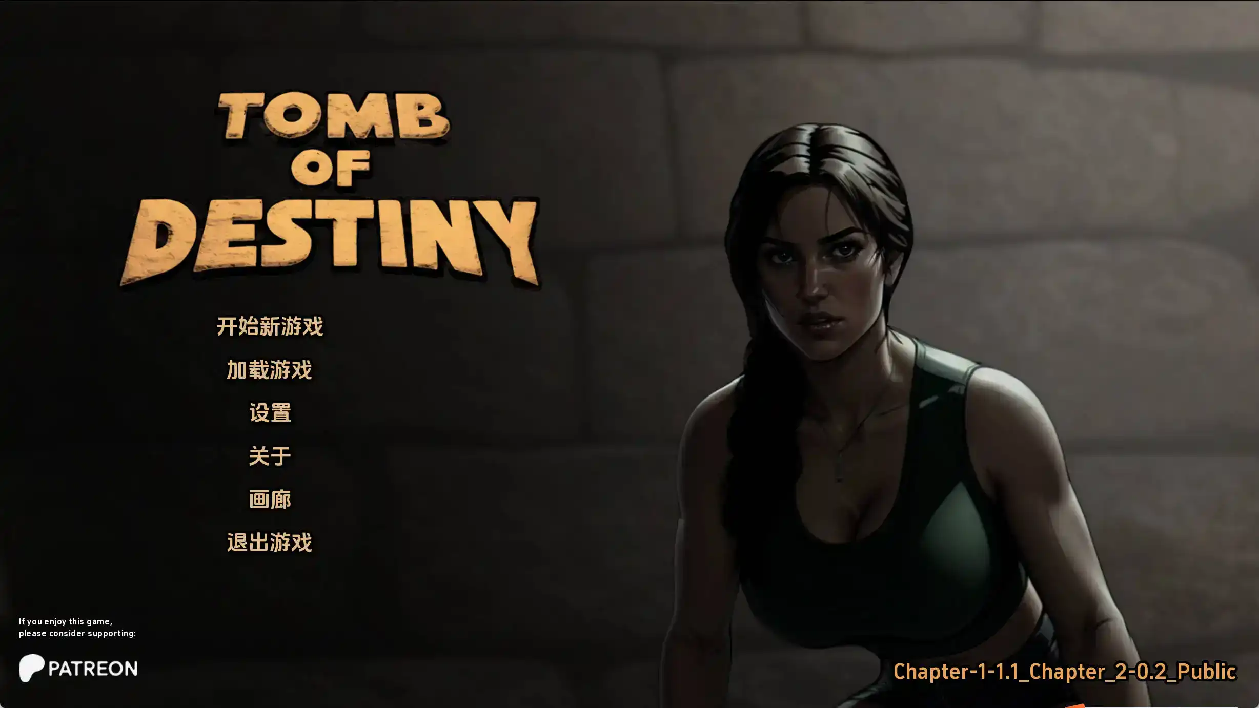 【欧美SLG/汉化/动态】命运之墓Ch.2.0.3汉化版【PC+安卓/914MB/更新】Tomb of Destiny [Ch. 1 + Ch. 2 v0.3]