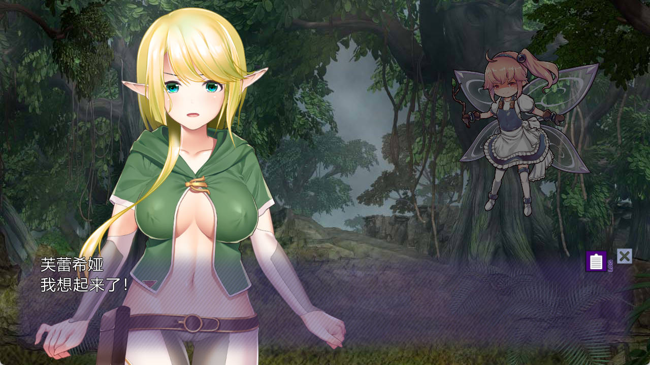 【SLG/官中】淫咒的芙蕾希娅/无码/STEAM官方中文