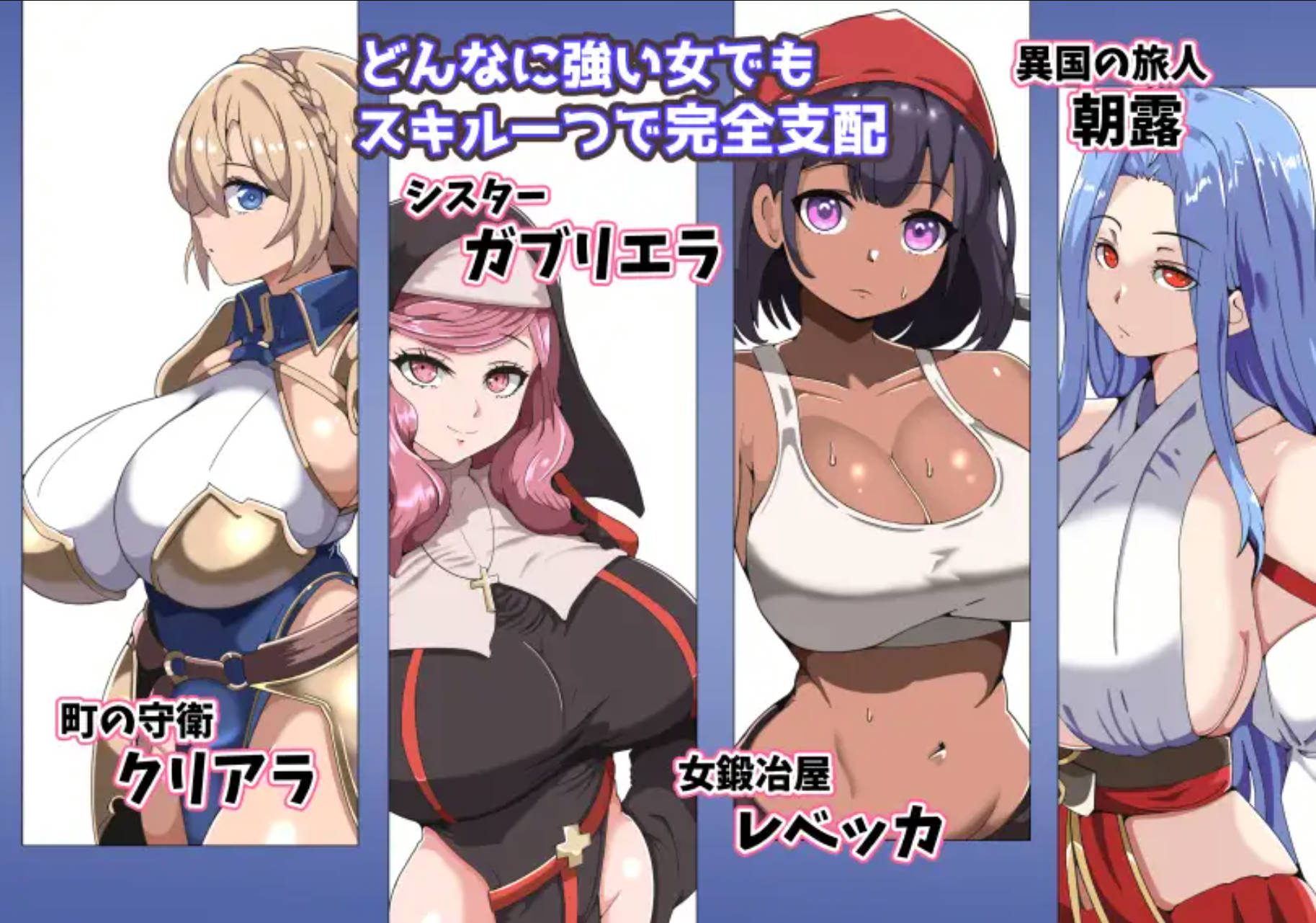 【RPG/汉化】我的催眠小镇～被侵蚀的少女们～挂载AI汉化版+存档（僕のヒュプノタウン～浸食される少女達～）