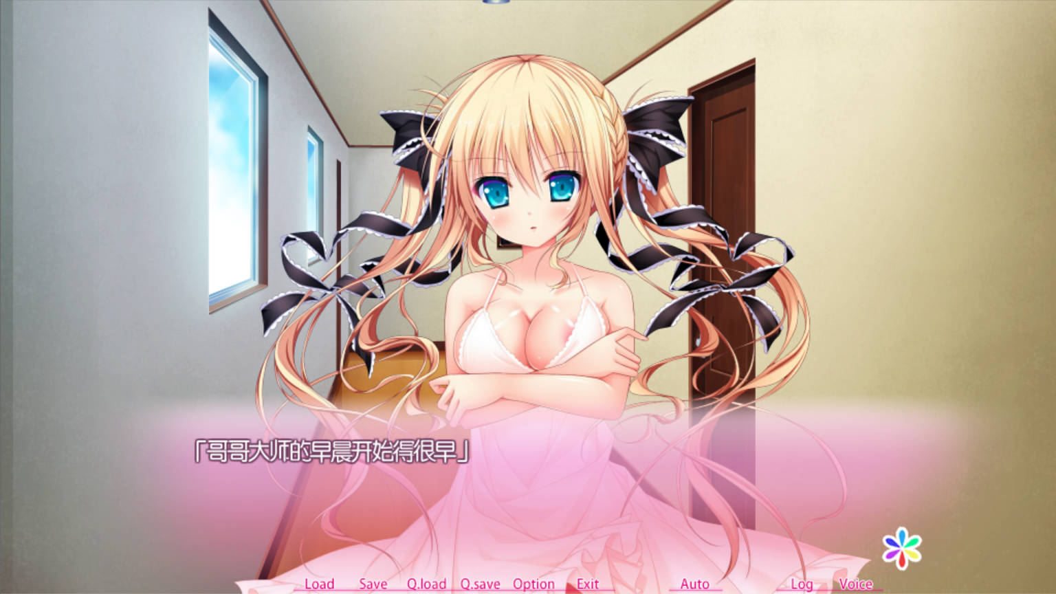 【拔作ADV/汉化】约·定☆恋爱后宫 AI汉化版+全CG存档（ヤ・ク・ソ・ク☆ラブハーレム）