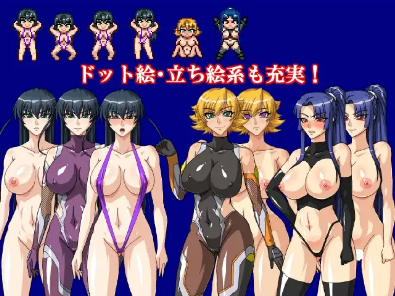 【日式RPG/汉化】被洗脑的对魔忍 【安卓】街の檻 ～洗脳され嬲られる対魔忍