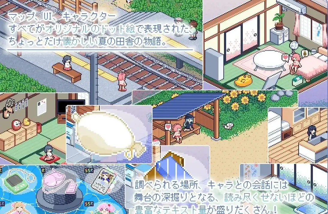 【精品像素SLG/中文/动态】乡间拾趣夏日谈V1.02 官方中文步兵版+存档[更新]【电脑/800M】